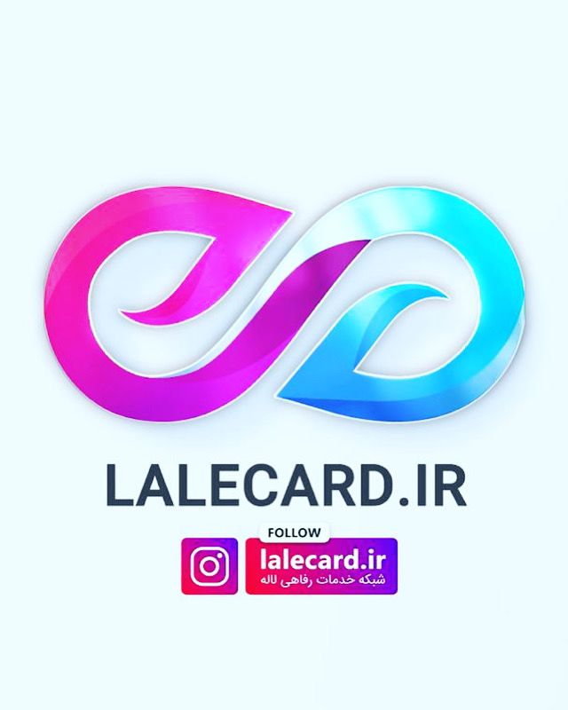 مناقصه  سفارش ساخت و خرید تابلو تبلیغاتی